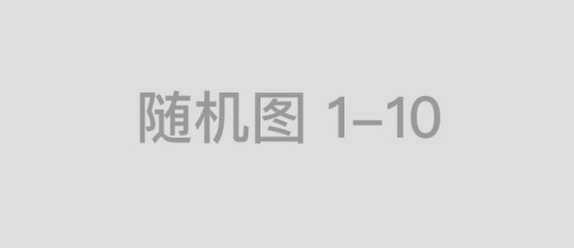 2025年2月21日今日天津高线价格专业行情走势